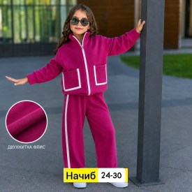 Костюм