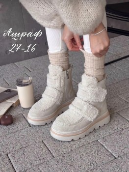 Ботинки