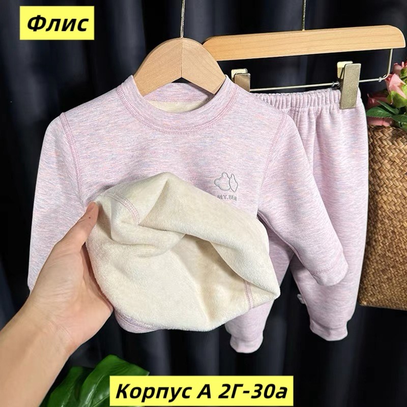 комплект костюм,детский костюм теплый,костюм теплый,одежда комплект,детский костюм