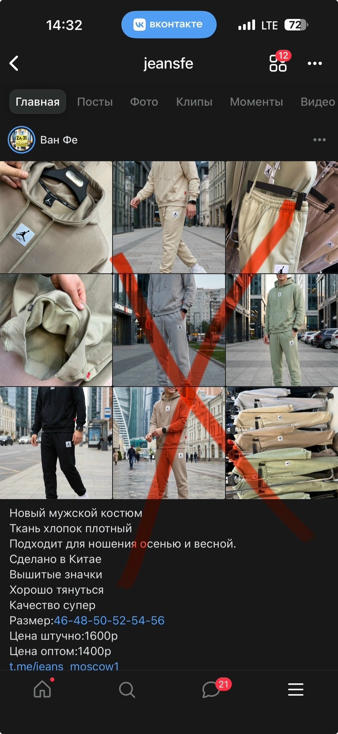 мужской спортивный костюм,костюм мужской,костюм спортивный stone island,костюм спортивный,мужской одежда