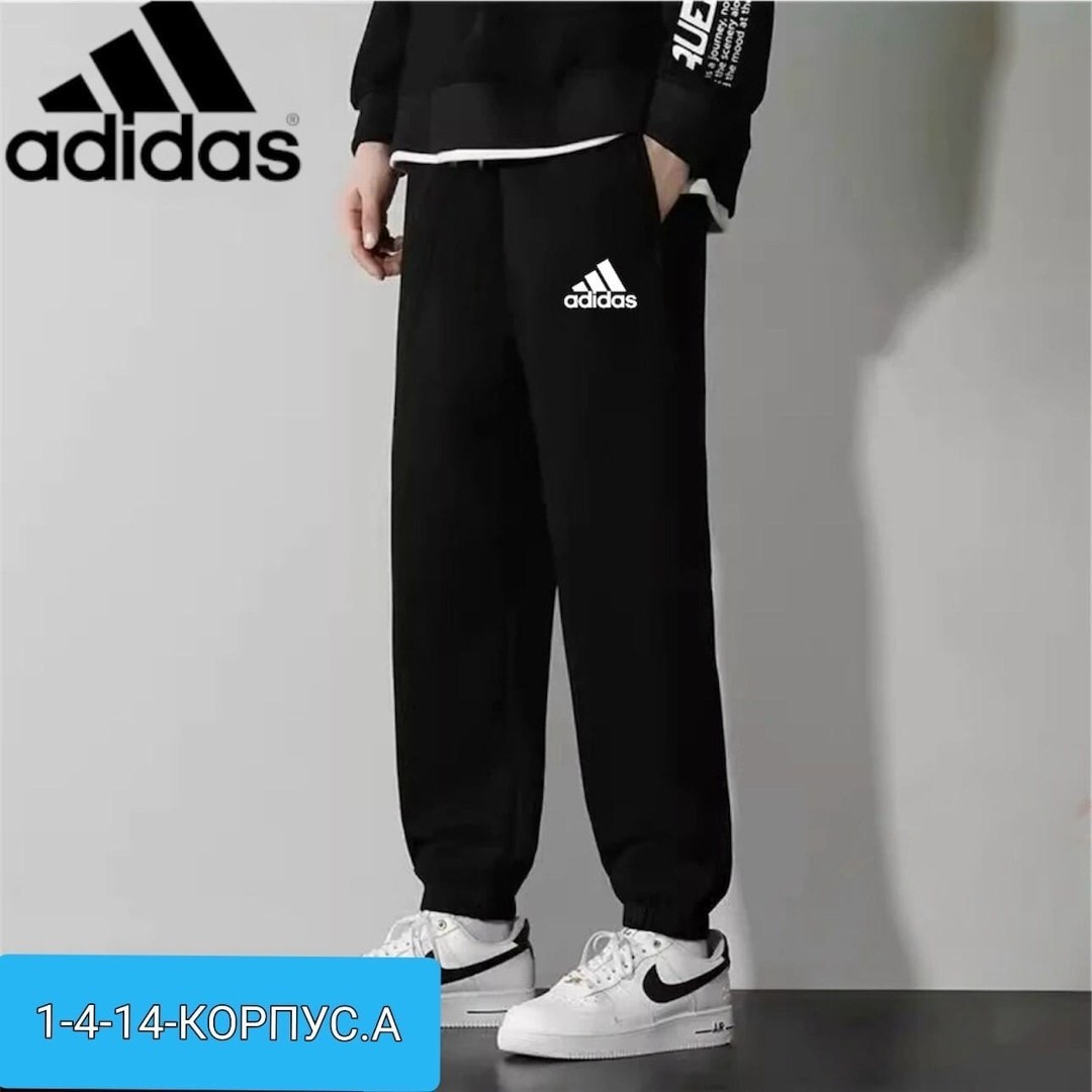брюки мужские с манжетами трико спортивное adidas,спортивные брюки,мужские спортивные штаны,брюки мужские с манжетами трико спортивное adidas цвет черный,штаны мужские