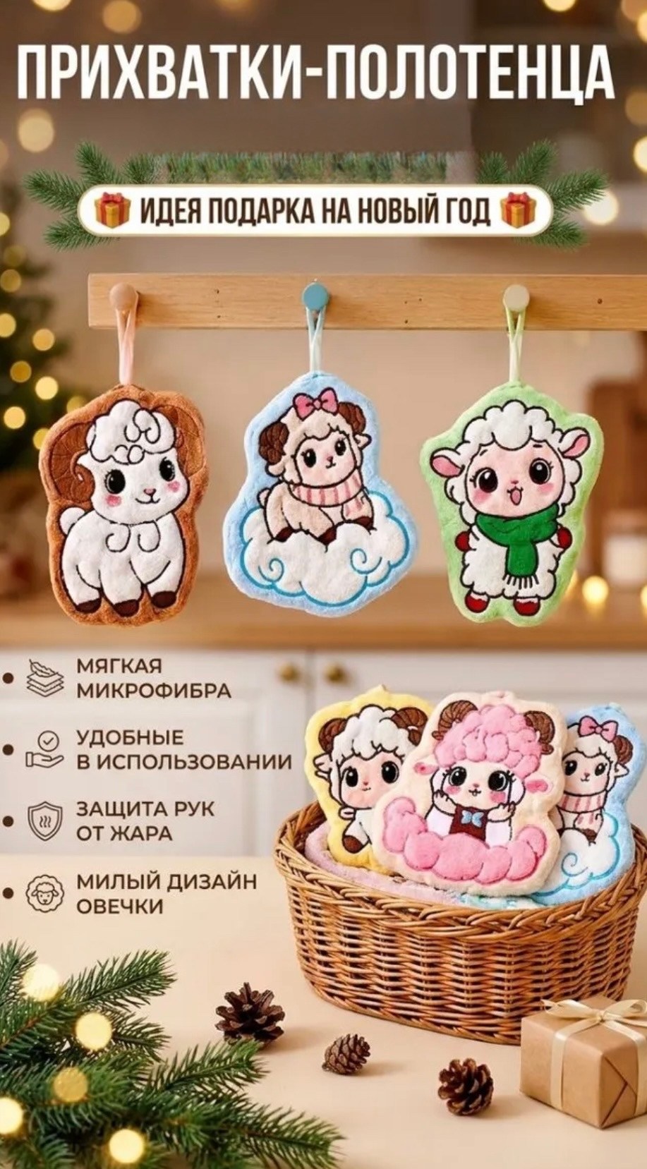 полотенца для рук,игрушка,полотенца кухонное,тканевые нашивки,плюшевые нашивки
