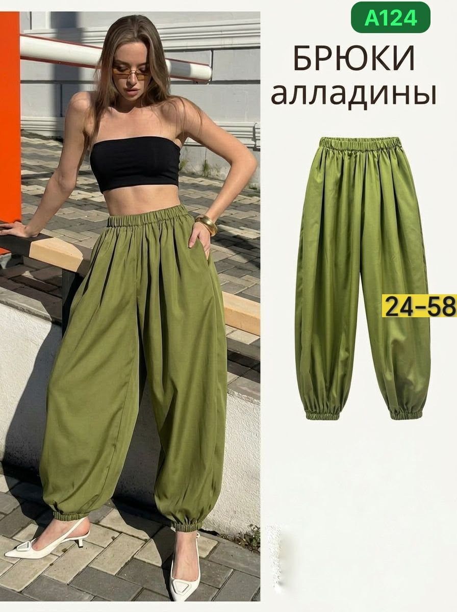 брюк алладины,женские брюки,брюки алладины женские,брюки широкие шаровары,брюки шаровары
