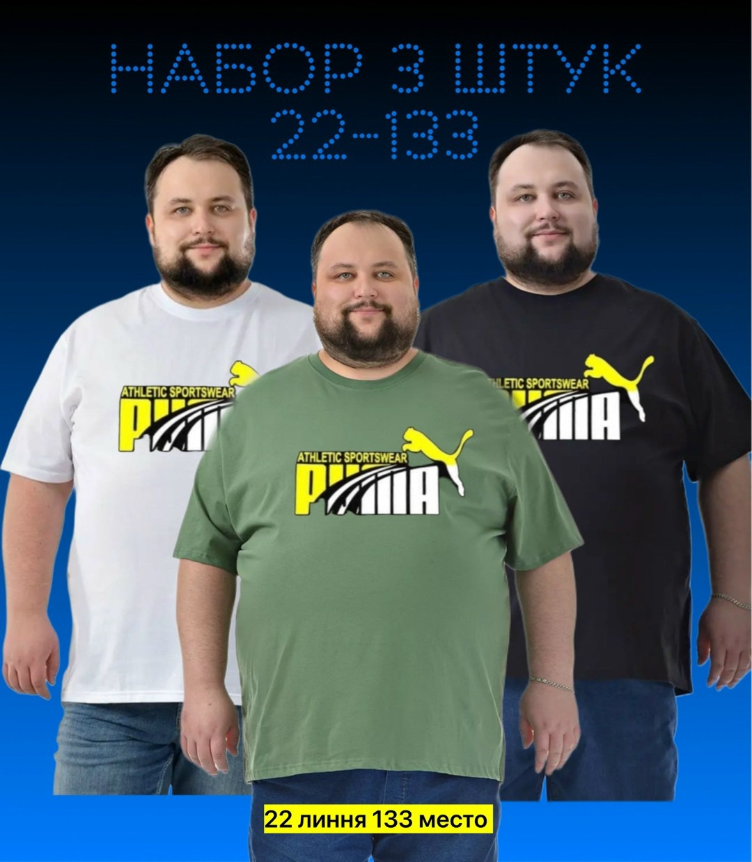 футболка мужская большие размеры,футболки мужские набор 3 шт,мужской футболки,футболки для мужчин,футболка мужская больших размеров