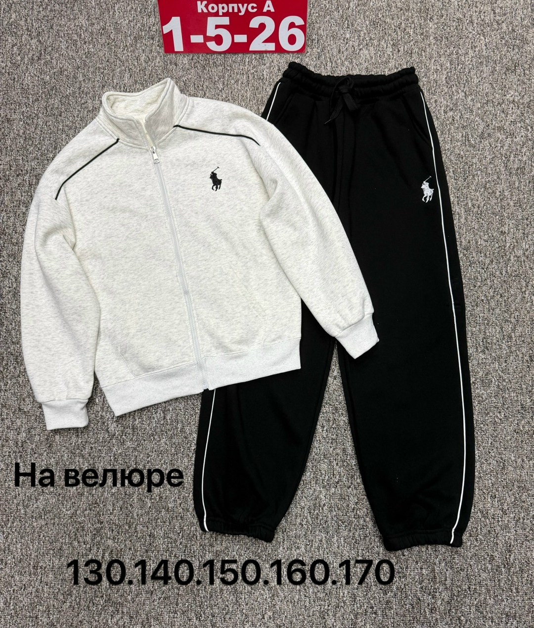 костюм детский,детские костюмы,костюм,спортивные костюм