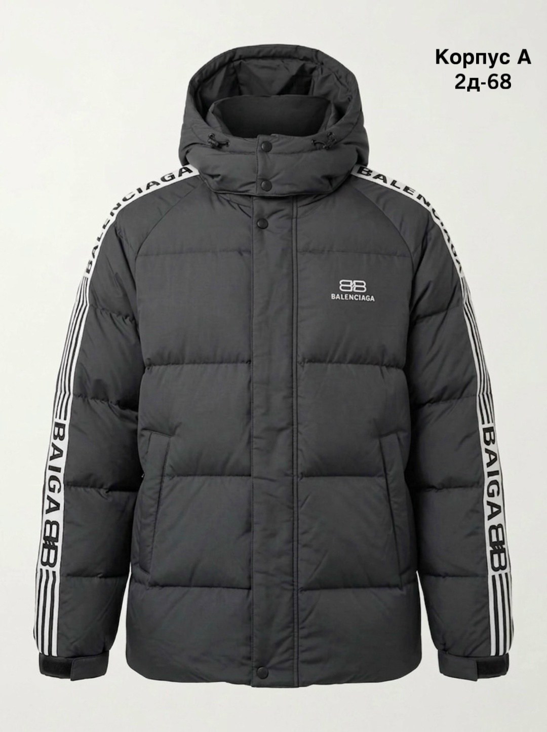 мужская зимняя куртка adidas,куртка adidas зимняя,пуховик adidas down jacket men black,куртка зимняя адидас мужская,adidas мужская куртка-пуховик черный