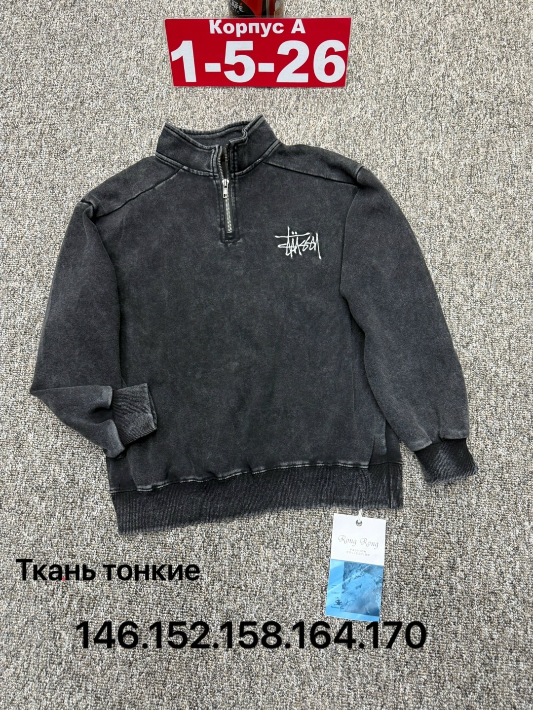 кофта толстовка,детская кофта,кофта свитер,толстовка свитер,флисовая кофта
