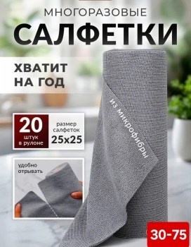 1000 мелочей