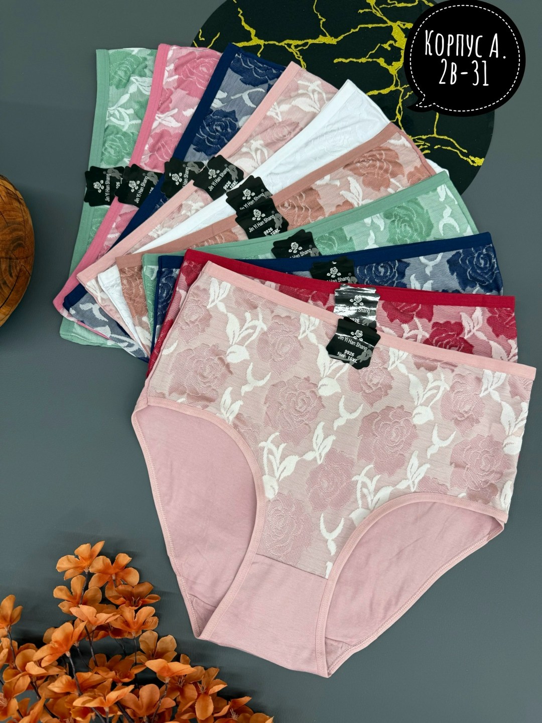 трусы женские,трусы для женщин,трусики женские,трусы женские 5 шт,трусы женски