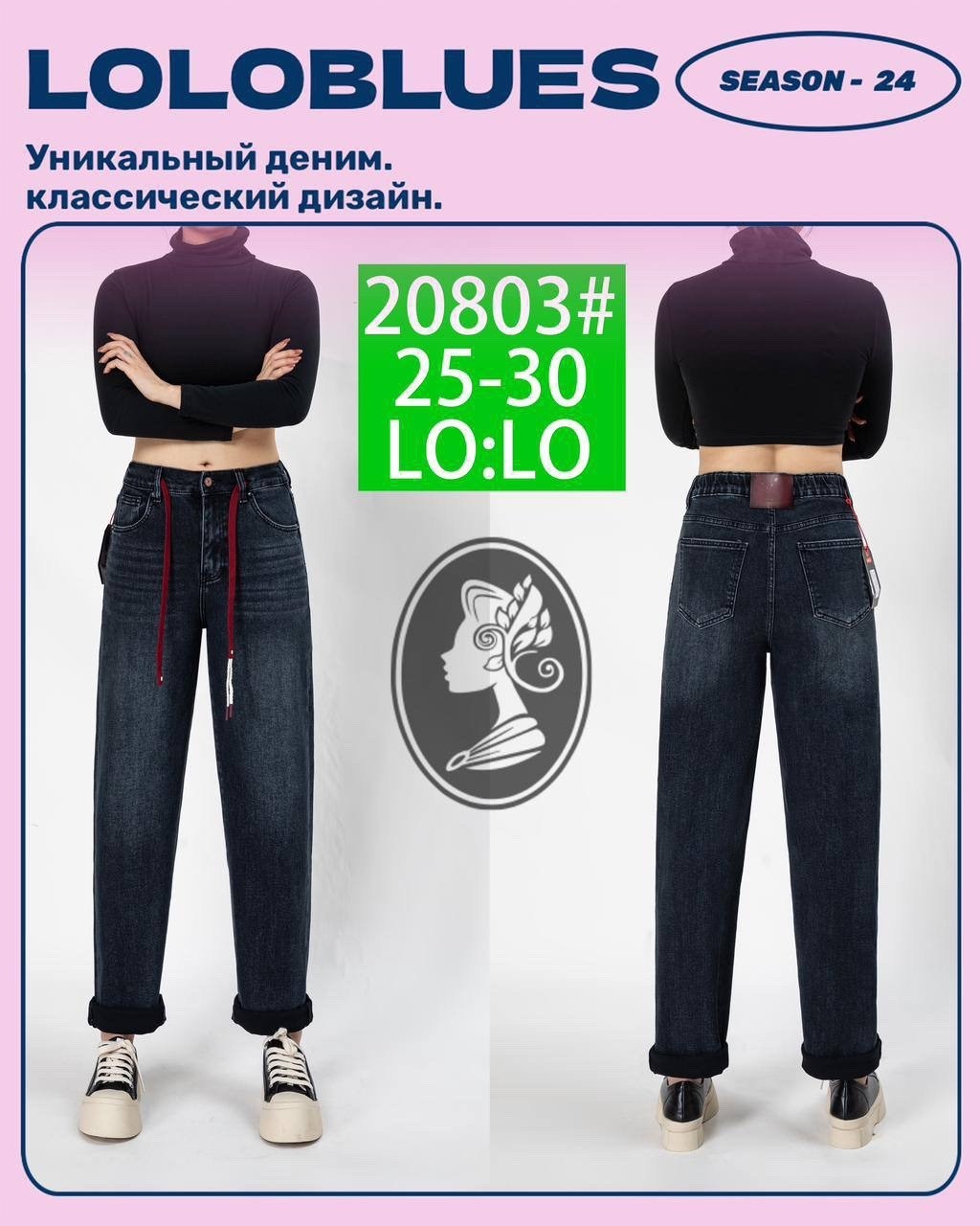 джинсы брюки,джинсы женские,джинсы джинсы,джинсы широкие,брюки джинсы женские