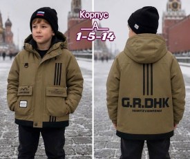 Верхняя одежда