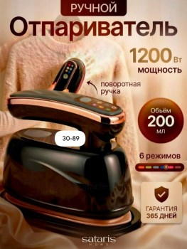 1000 мелочей