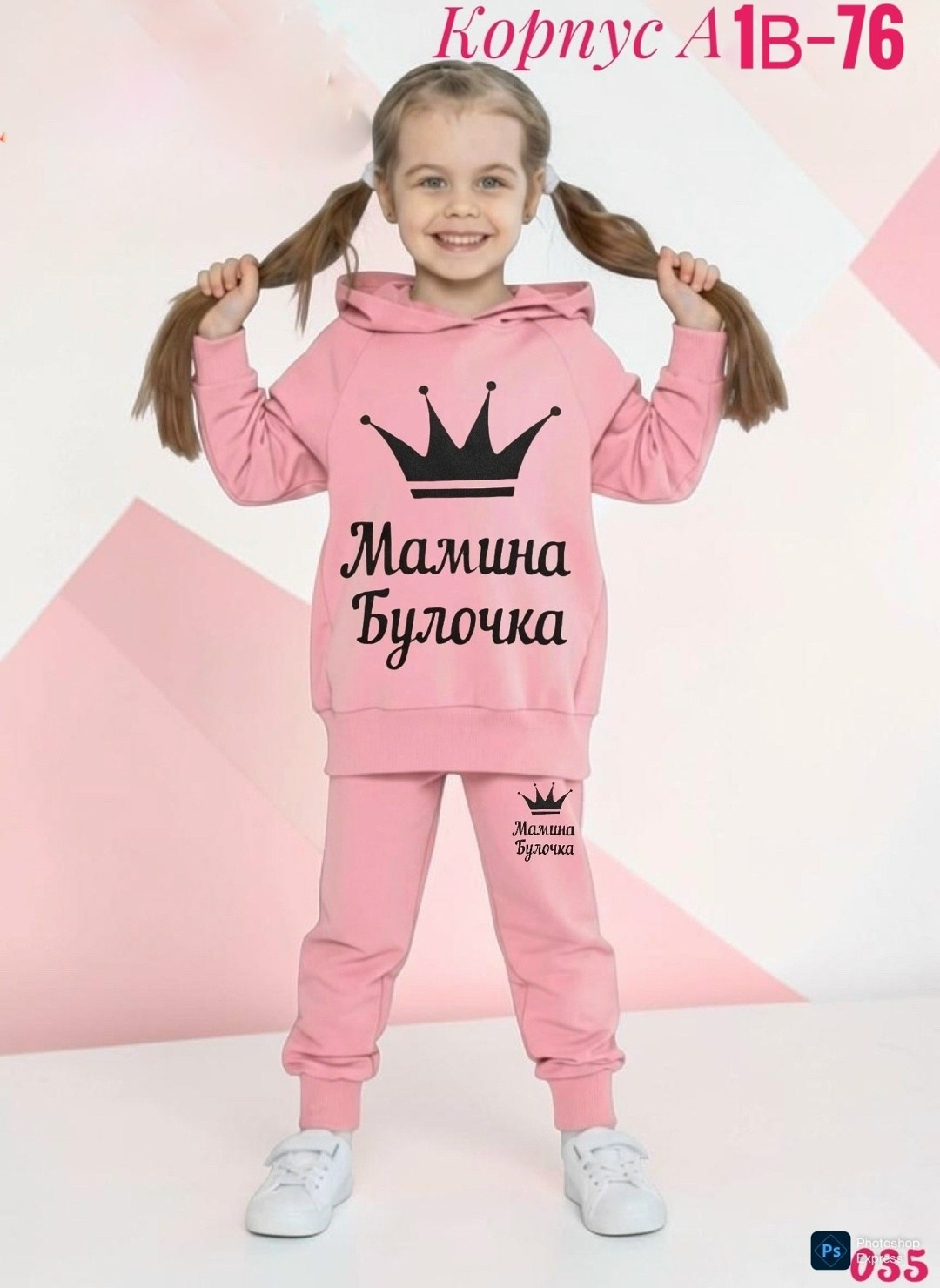 костюм спортивный для девочек,костюм спортивный детский,костюм спортивный для девочек детский,детские спортивные костюмы,костюм детский