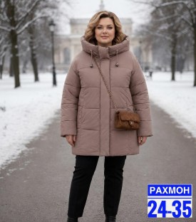 Верхняя одежда