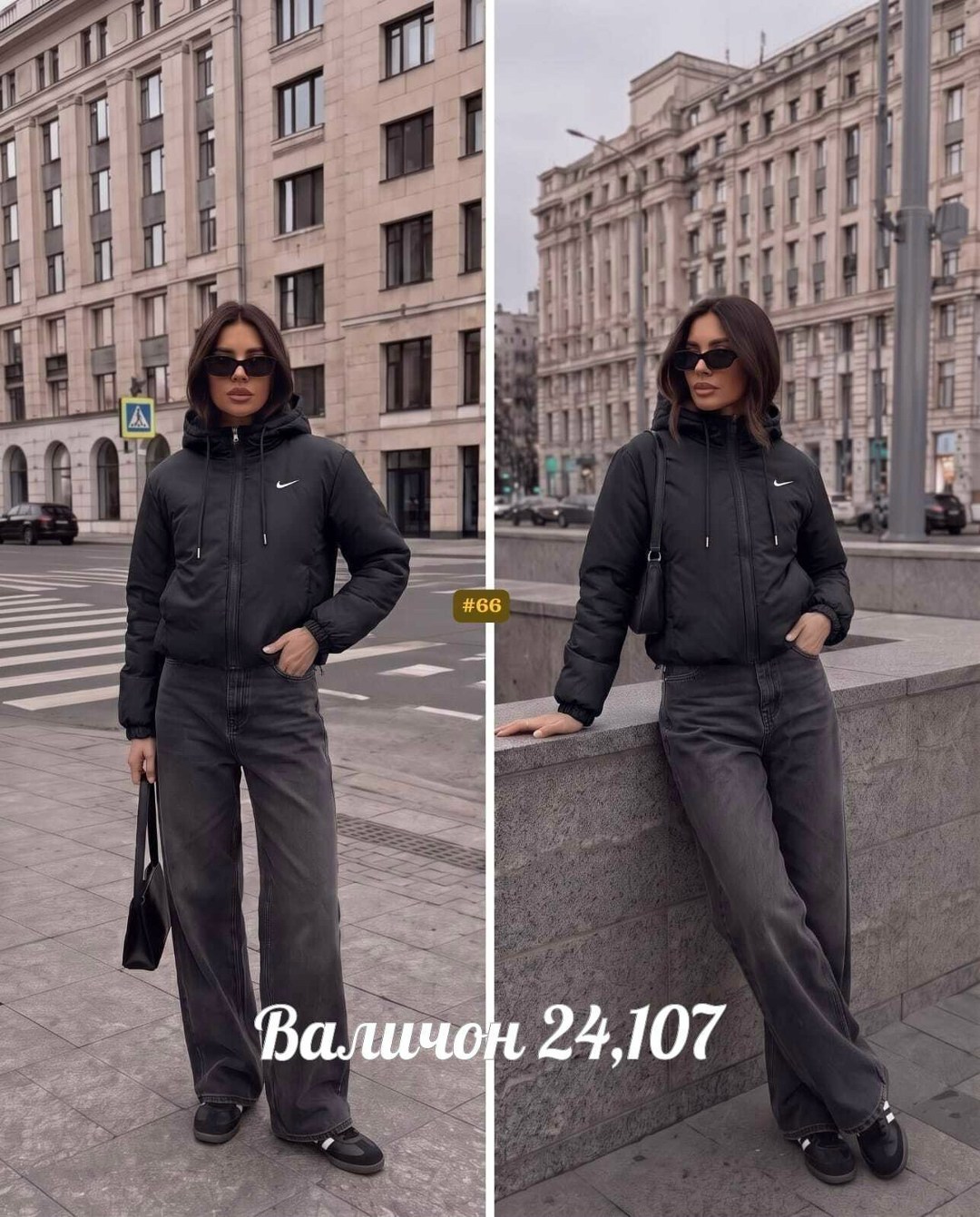 куртка женская,куртка демисезонная,куртка модная,женская демисезонная куртка,куртка
