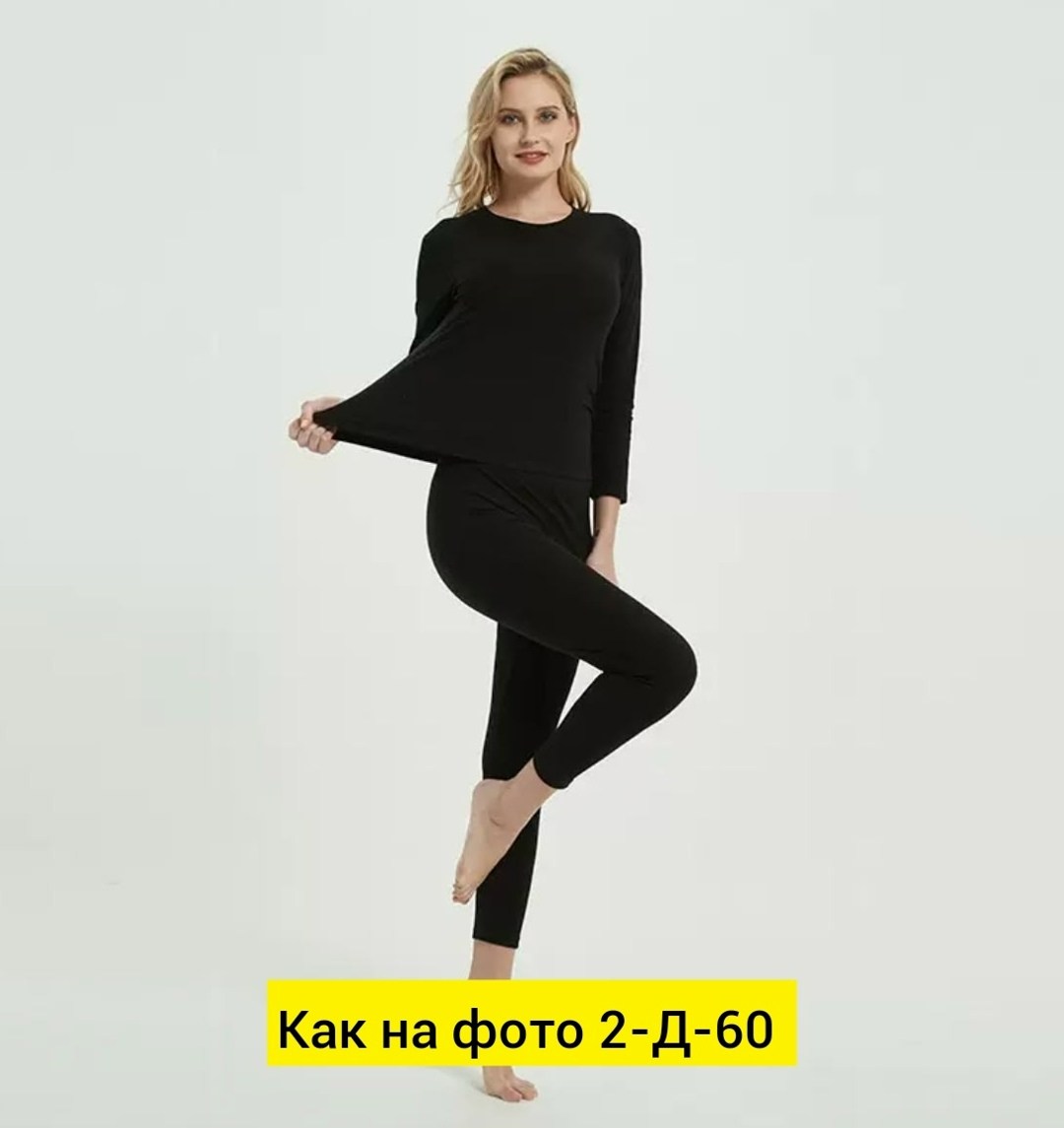 комплект термобелье женское,термобелье женское,термобелье женское зимнее комплект,комплект термобелье,комплект женского термобелья arctic warm bliss