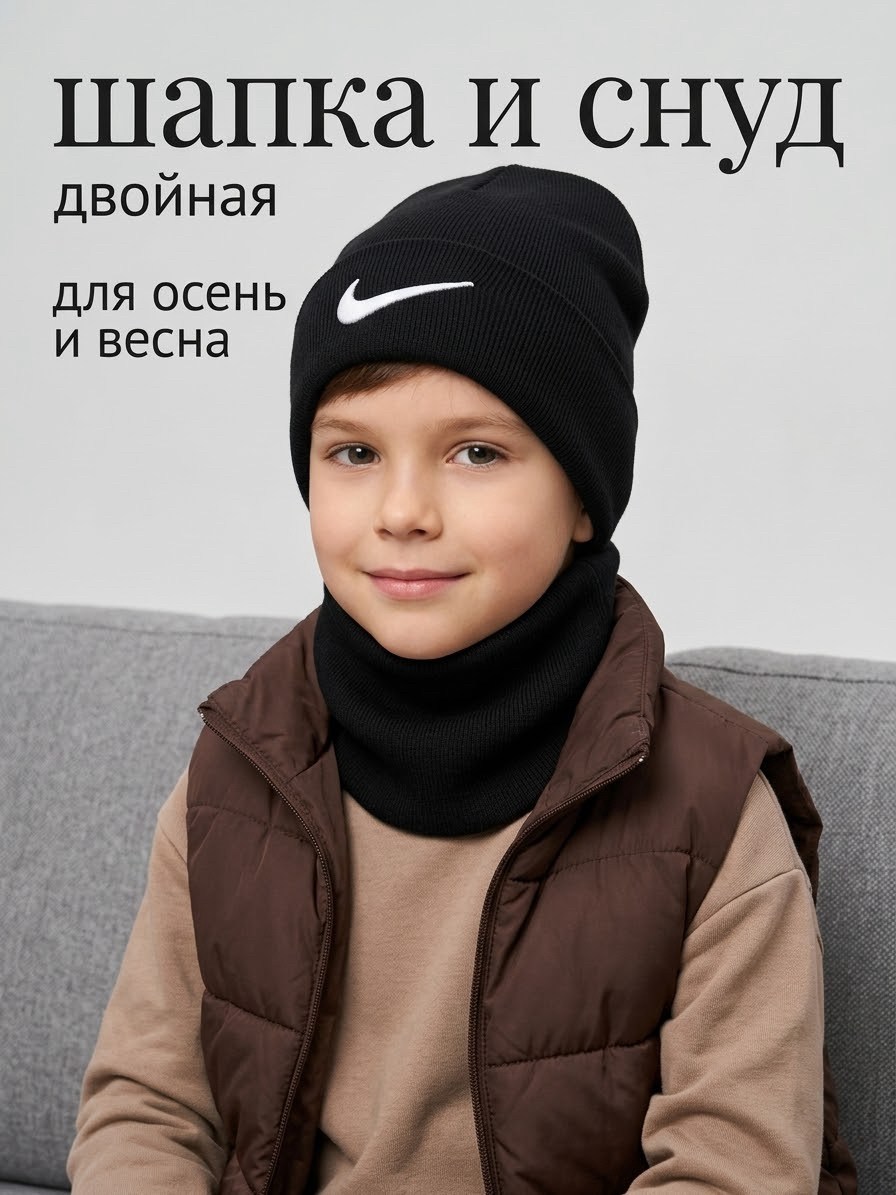 шапка и снуд для детей,шапка и снуд,комплект шапка снуд,комплект шапка и снуд для детей,шапка для детей