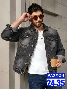 Джинсы