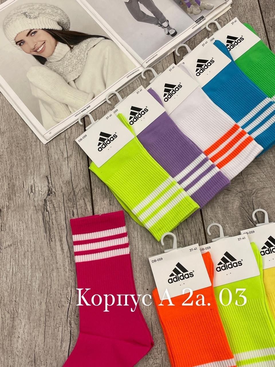 носки женские 10 пар,носки женские,носки женские adidas,носки женские набор,носки комплект