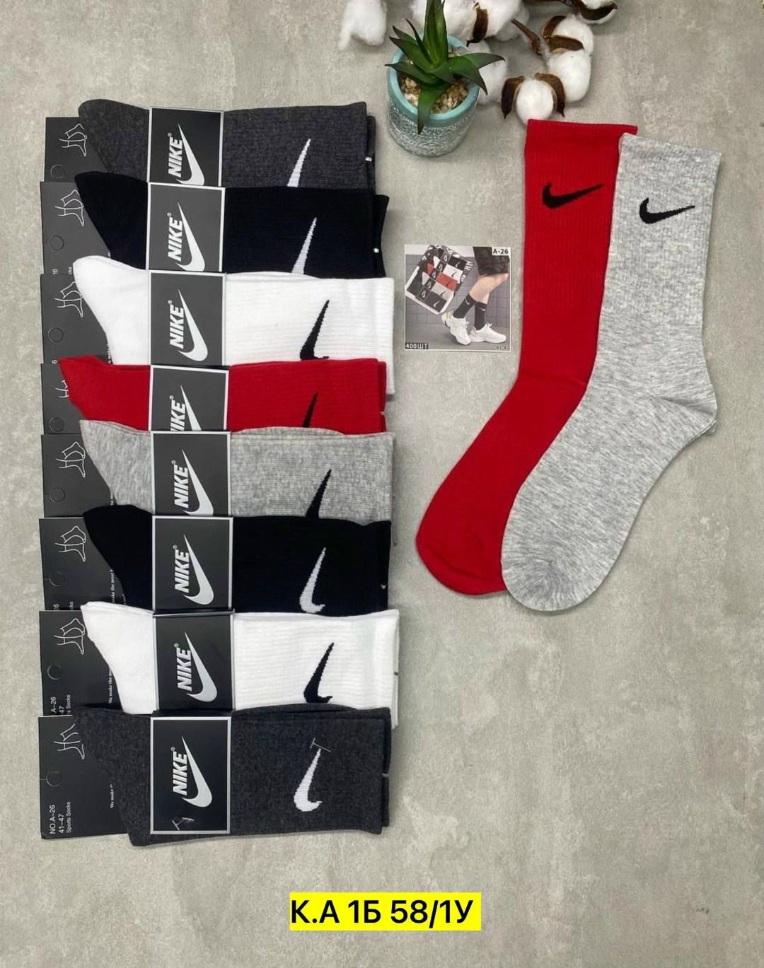 носки мужские 10 пар,носки мужские nike 10 пар,носки мужские,носки найк 10 пар,носки мужские nike