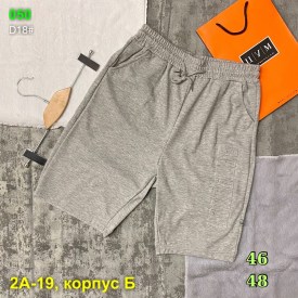 Шорты