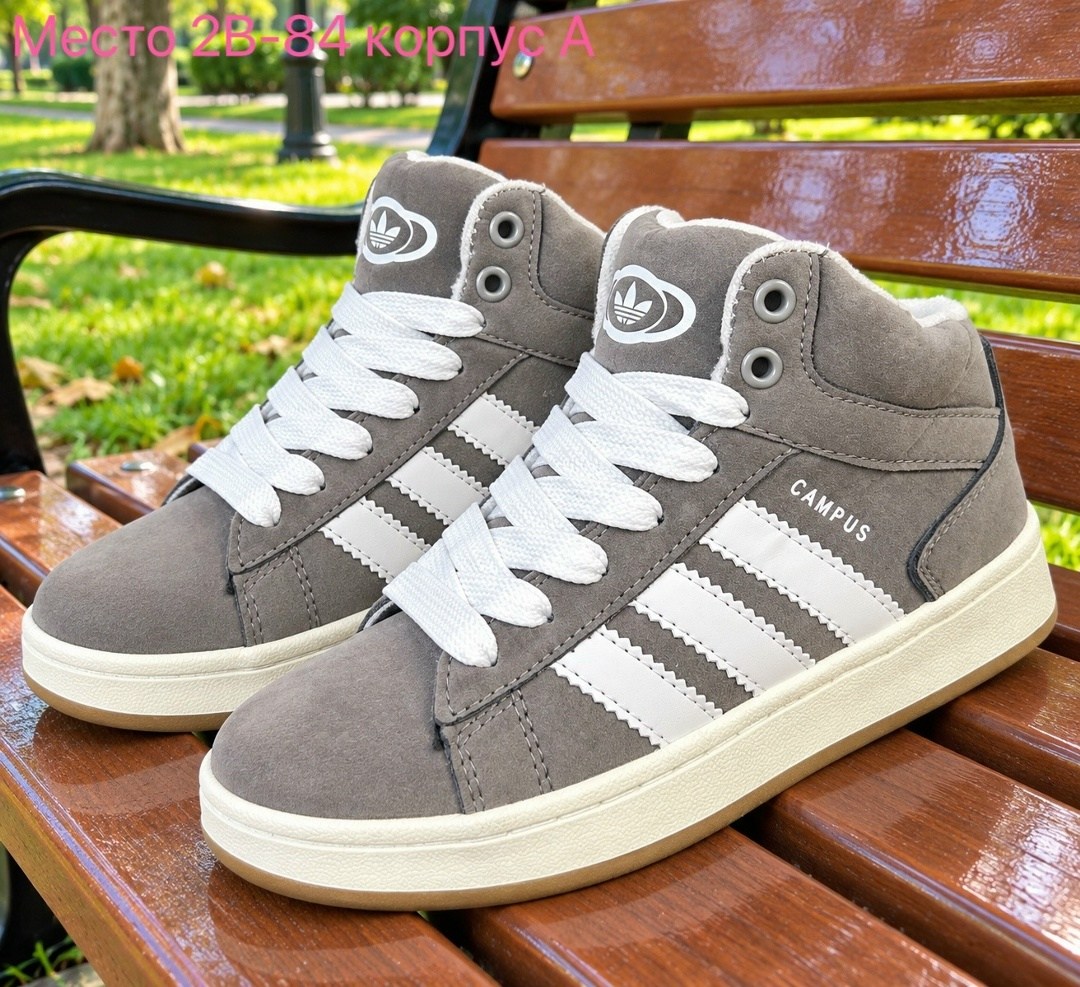 кроссовки adidas campus,кроссовки зимние adidas campus,кроссовки adidas,,кроссовки adidas campus кампусы повседневные