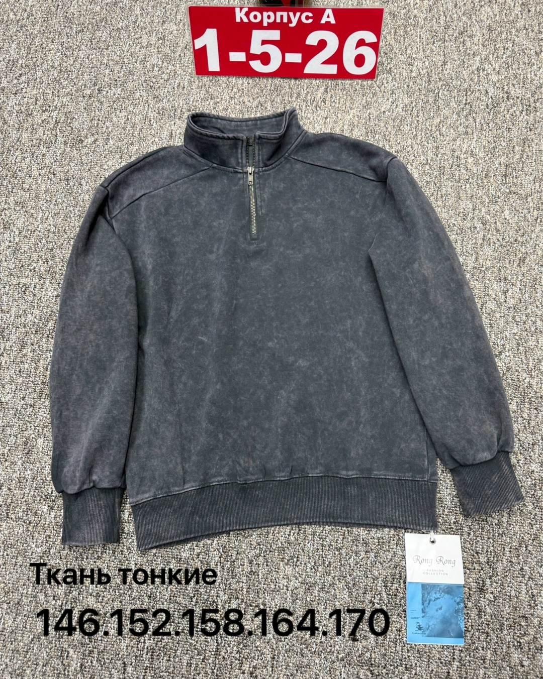 кофта толстовка,детская кофта,кофта свитер,толстовка свитер,флисовая кофта