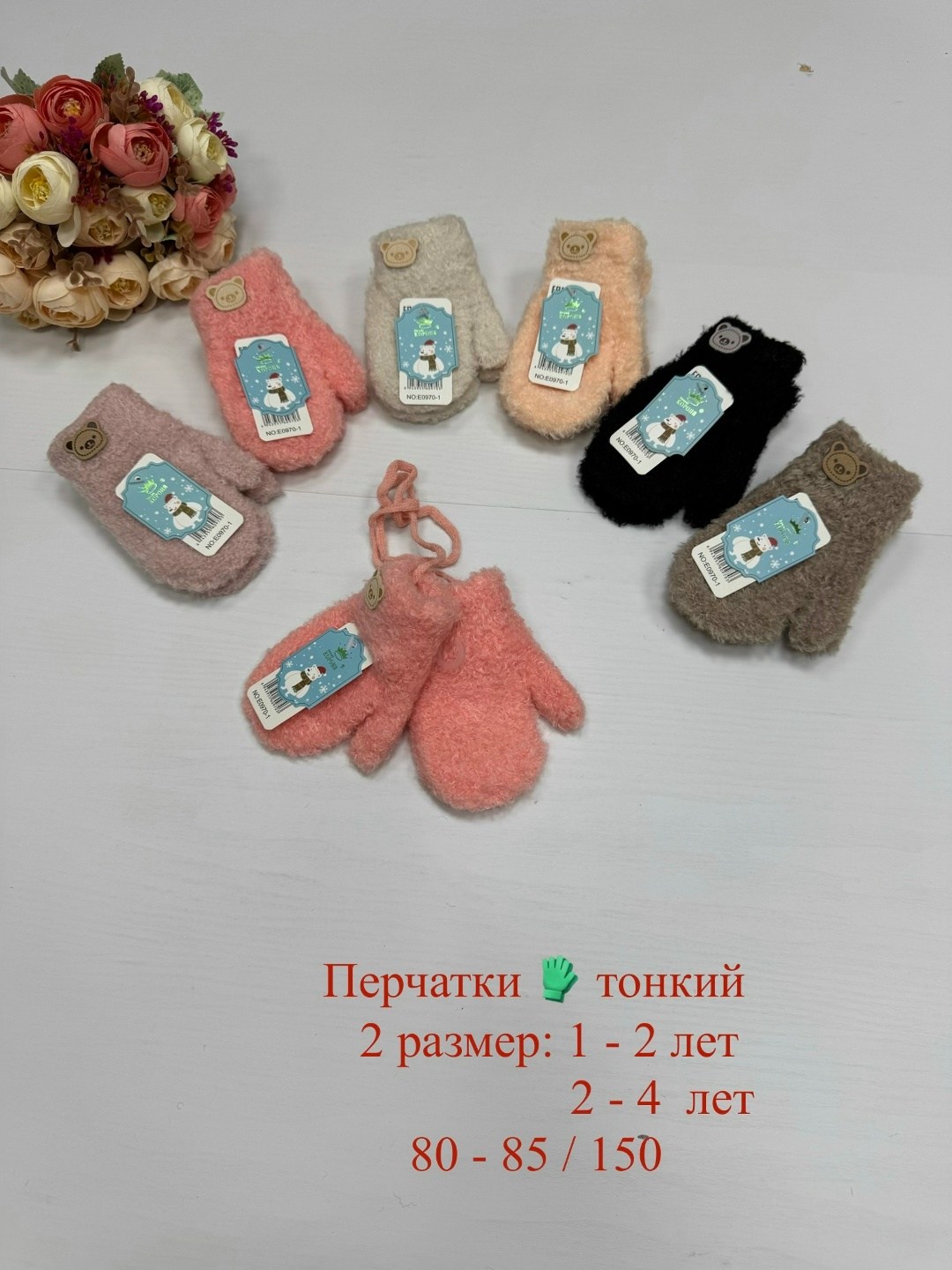 детские варежки,варежки и перчатки,детские перчатки,перчатки варежки детские,перчатки варежка