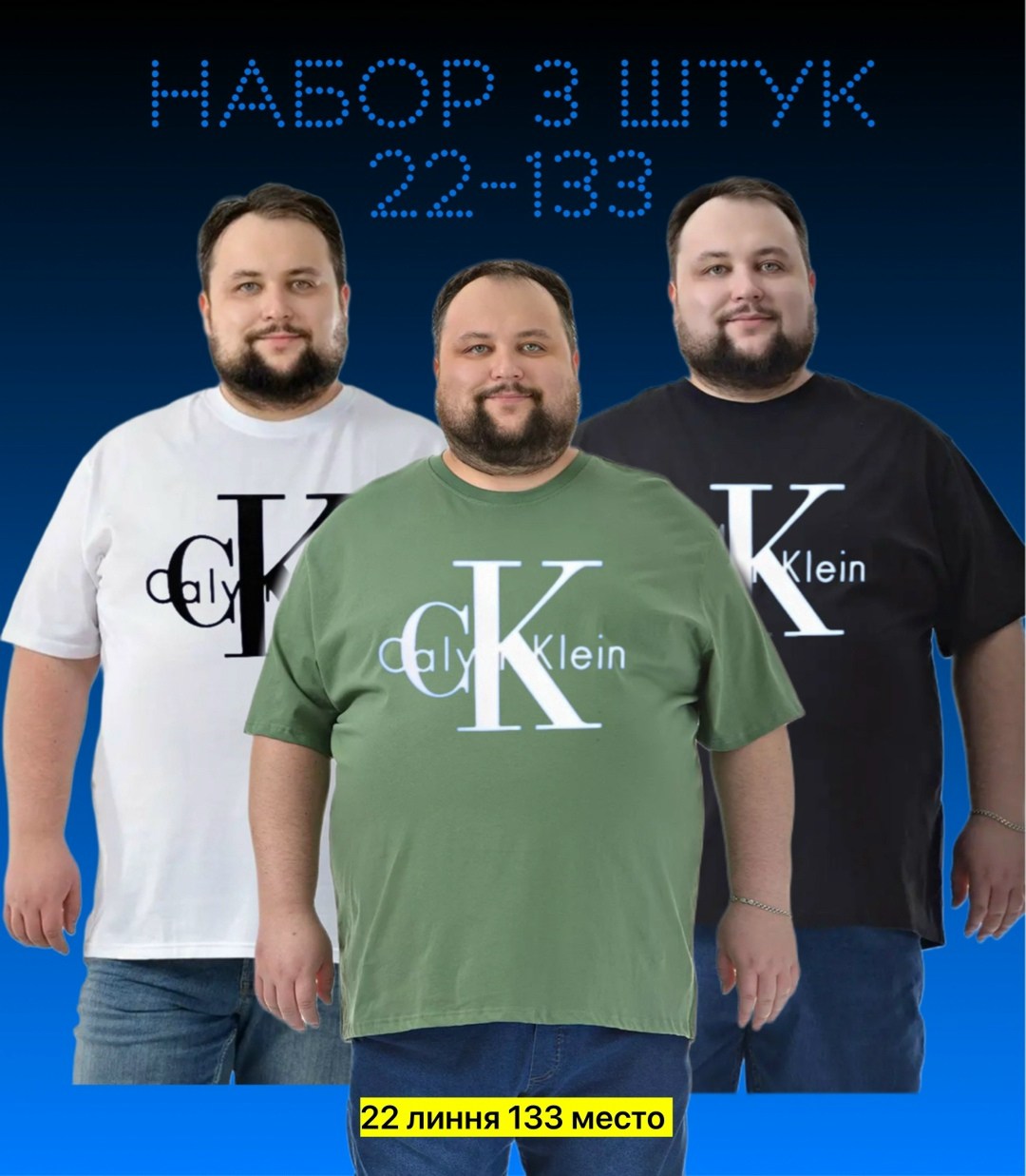 футболка мужская большие размеры,футболки мужские набор 3 шт,мужской футболки,футболки для мужчин,футболка мужская больших размеров