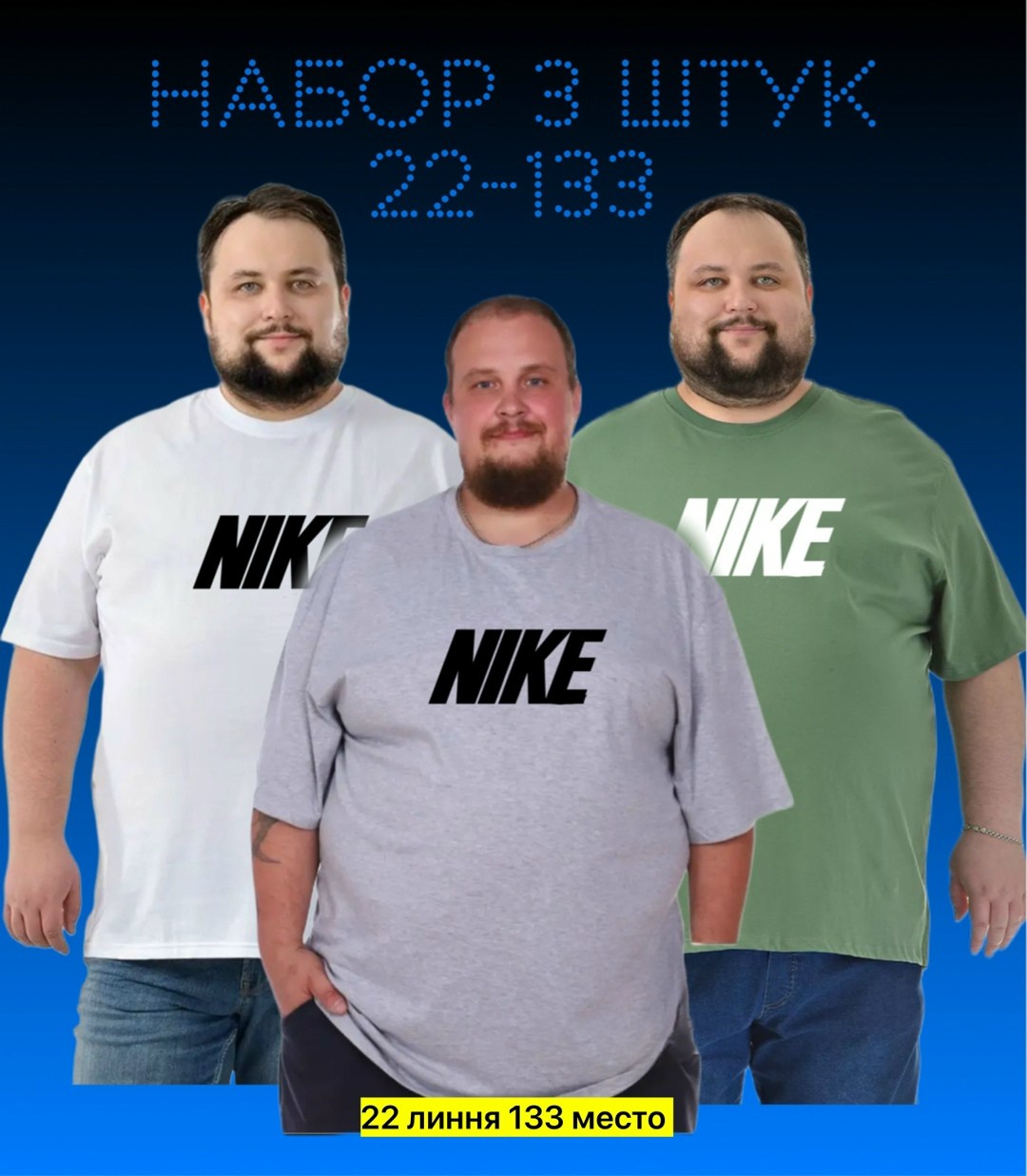 футболка мужская большие размеры,футболки мужские набор 3 шт,мужской футболки,футболки для мужчин,футболка мужская больших размеров