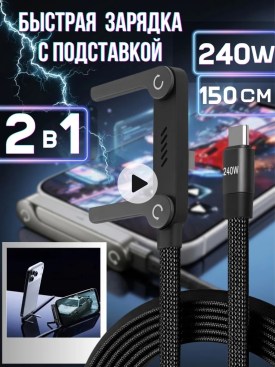 1000 мелочей