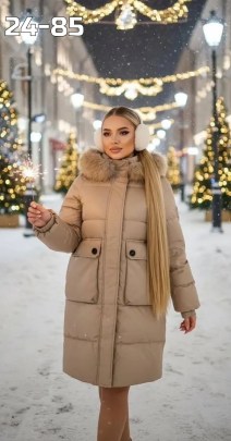Верхняя одежда