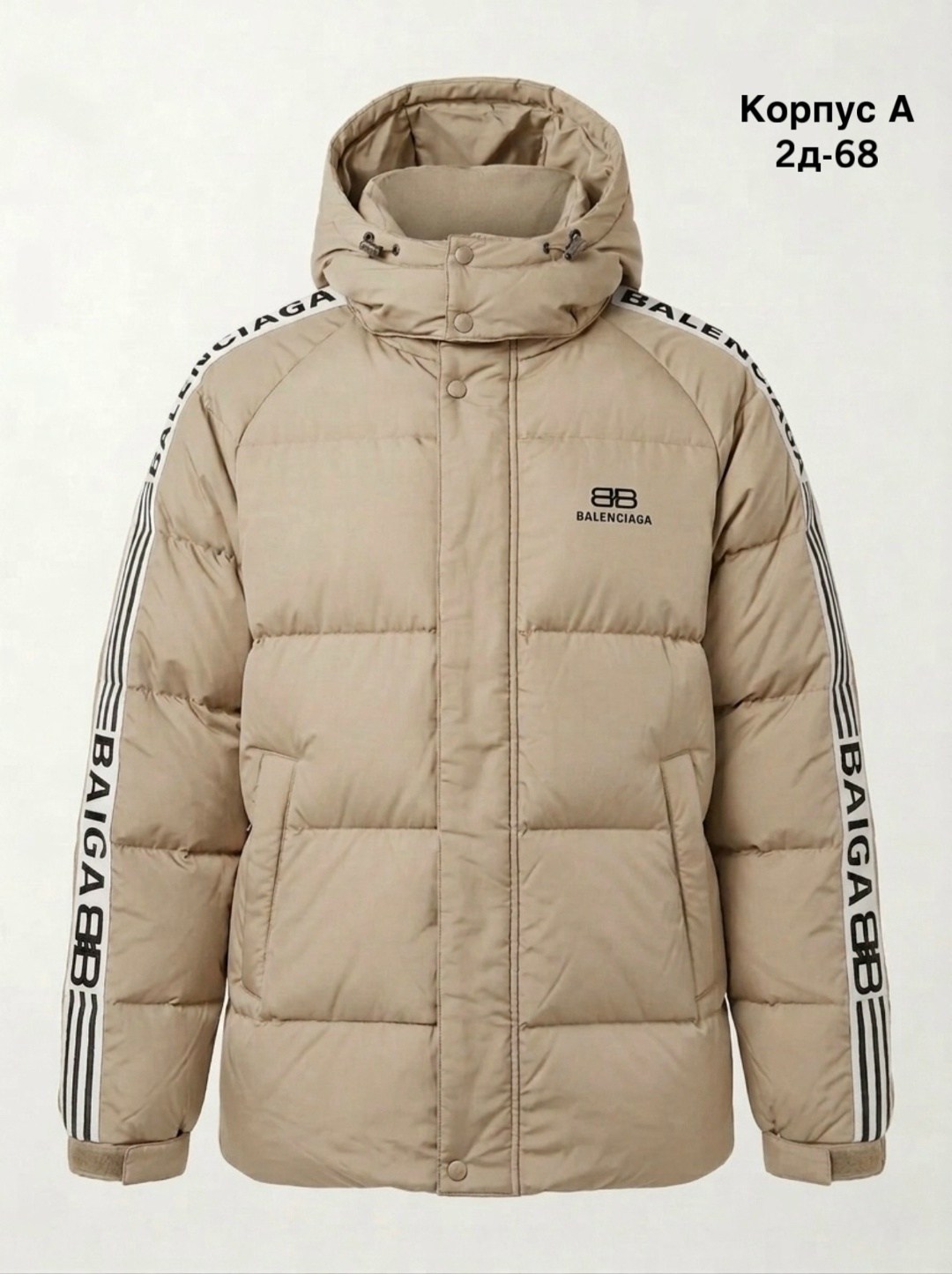 мужская зимняя куртка adidas,куртка adidas зимняя,пуховик adidas down jacket men black,куртка зимняя адидас мужская,adidas мужская куртка-пуховик черный