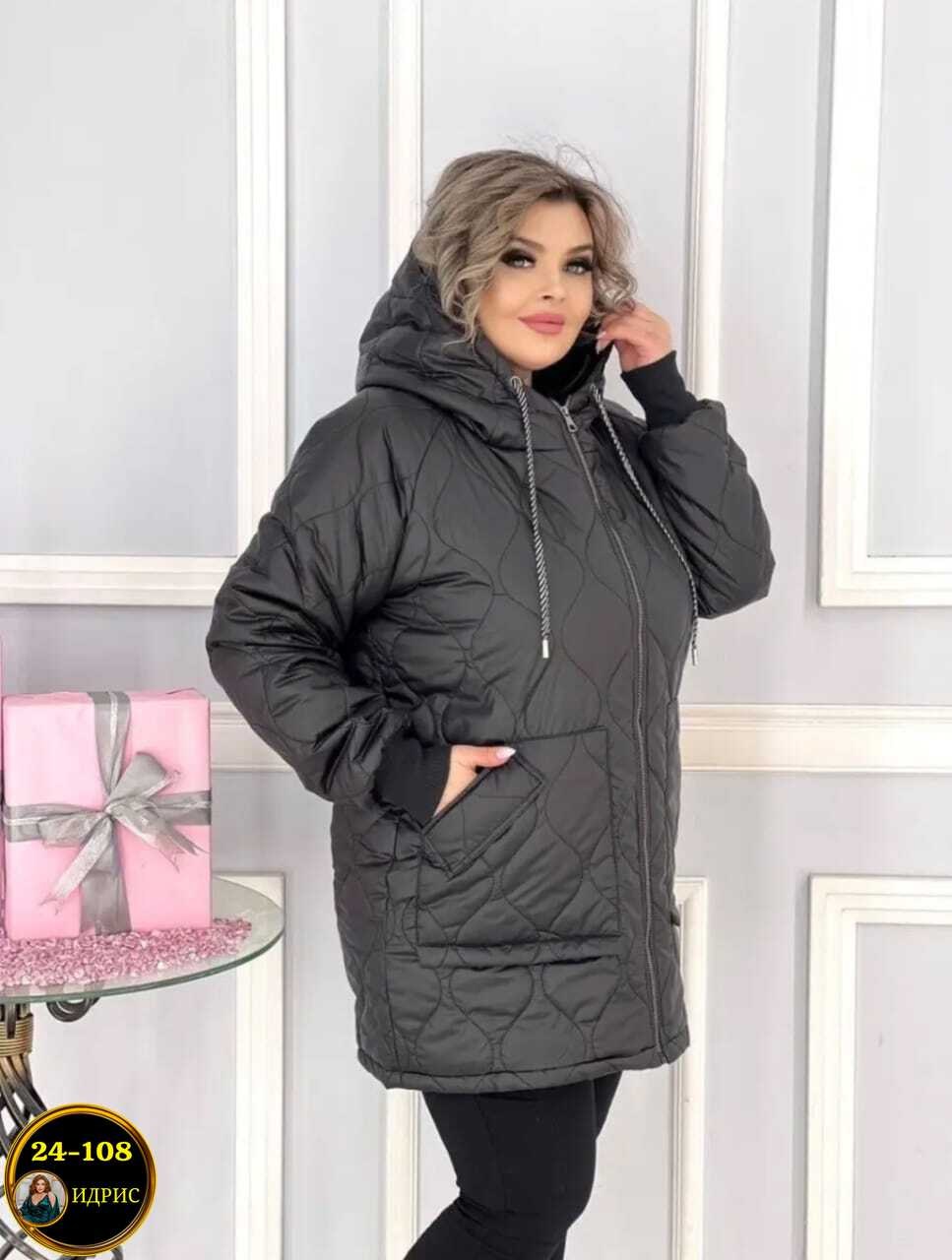 куртка демисезонная женская,демисезонная женская куртка больших размеров,куртка женская демисезонная большие размеры,женская куртка большого размера,женская куртка
