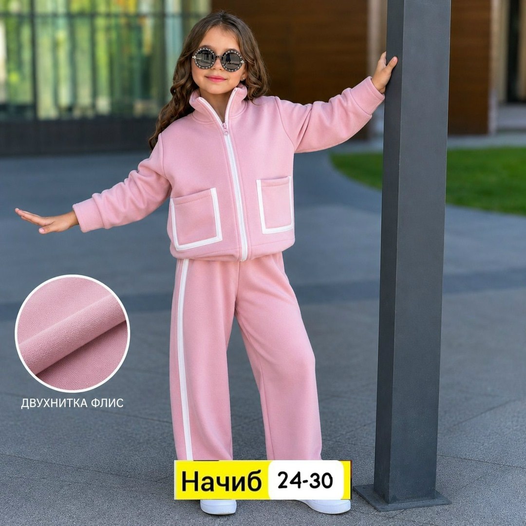 костюм из флиса,флисовые костюмы,костюмчик,флисовая кофта,костюм для девочек