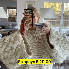 Кофта
