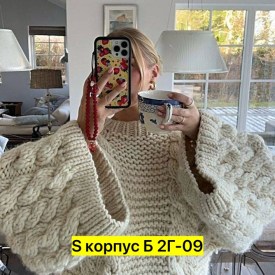 Кофта