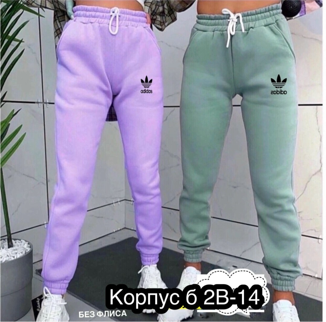 спортивные штаны на флисе женские,спортивные штаны женские теплые,брюки джоггеры на флисе теплые,штаны женские теплые,штаны на флисе
