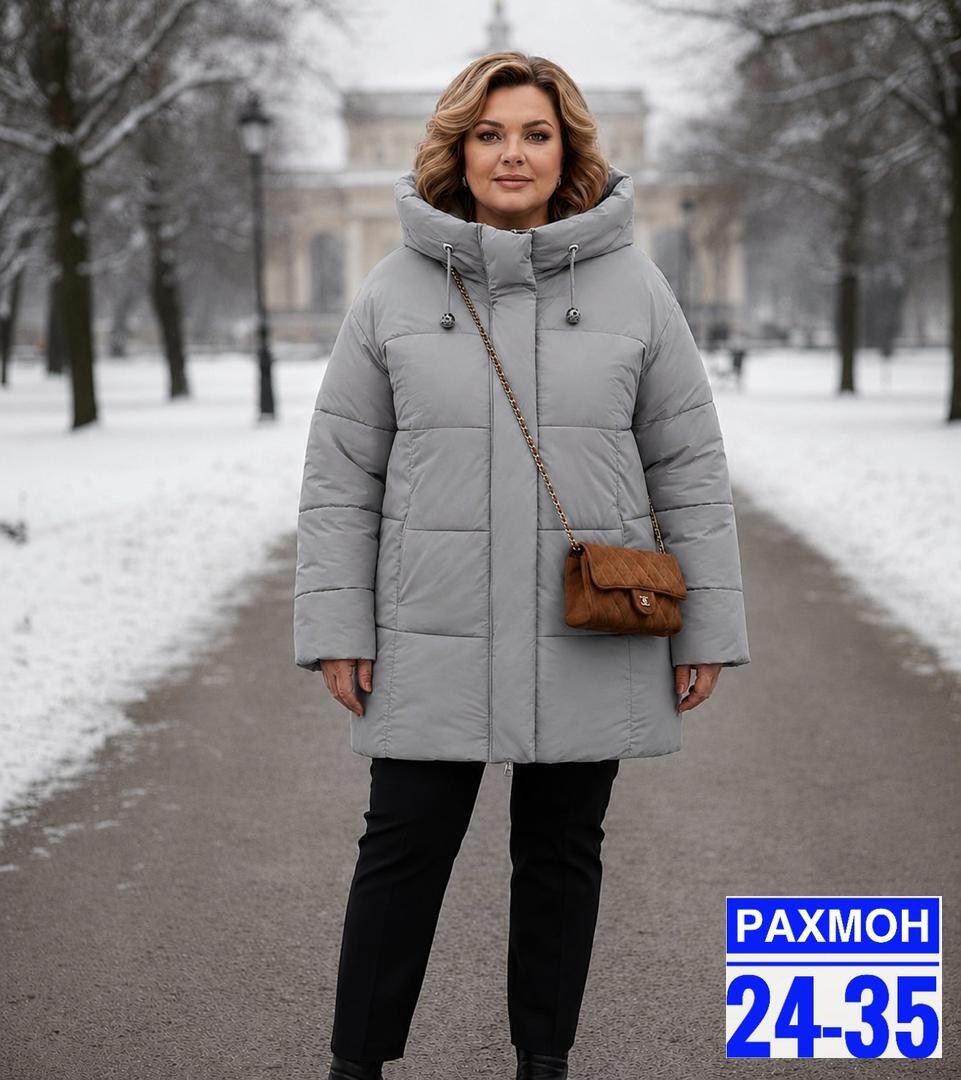 куртка женская,удлиненная куртка,пуховик женский,зимние женские куртки,зимняя женская куртка больших размеров