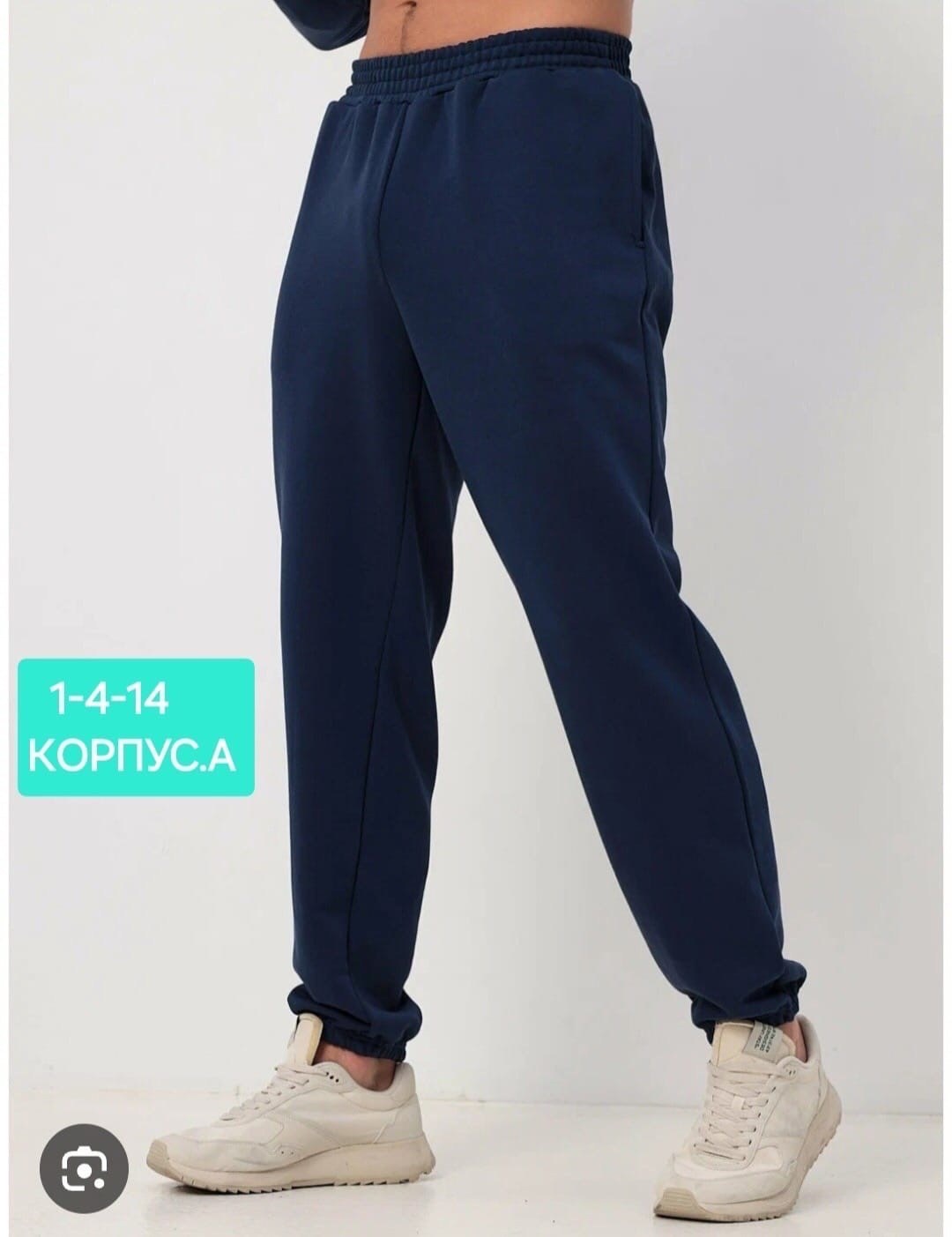 брюки джоггеры спортивные с начесом,брюки джоггеры спортивные,джоггеры спортивные с начесом,брюки джоггеры,брюки спортивные с начесом