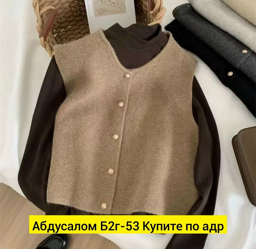 вязаный жилет женский,жилетка женская,вязаный жилет,женский жилет,трикотажный жилет