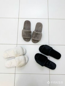 Тапочки