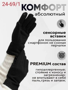 Одежда