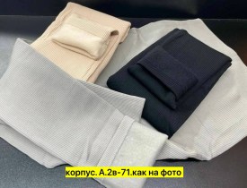 Лосины