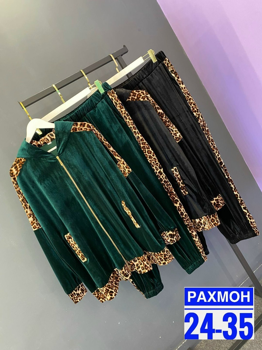 женский спортивный костюм больших размеров,костюм спортивный велюровый,велюровые костюмы,костюм женский велюровый большого размера,костюм велюровый женский