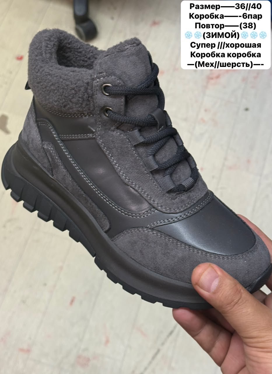 ,кроссовки женские зимние с мехом monkey shoes,кроссовки зимние,женские зимние кроссовки,кроссовки женские зимние с мехом
