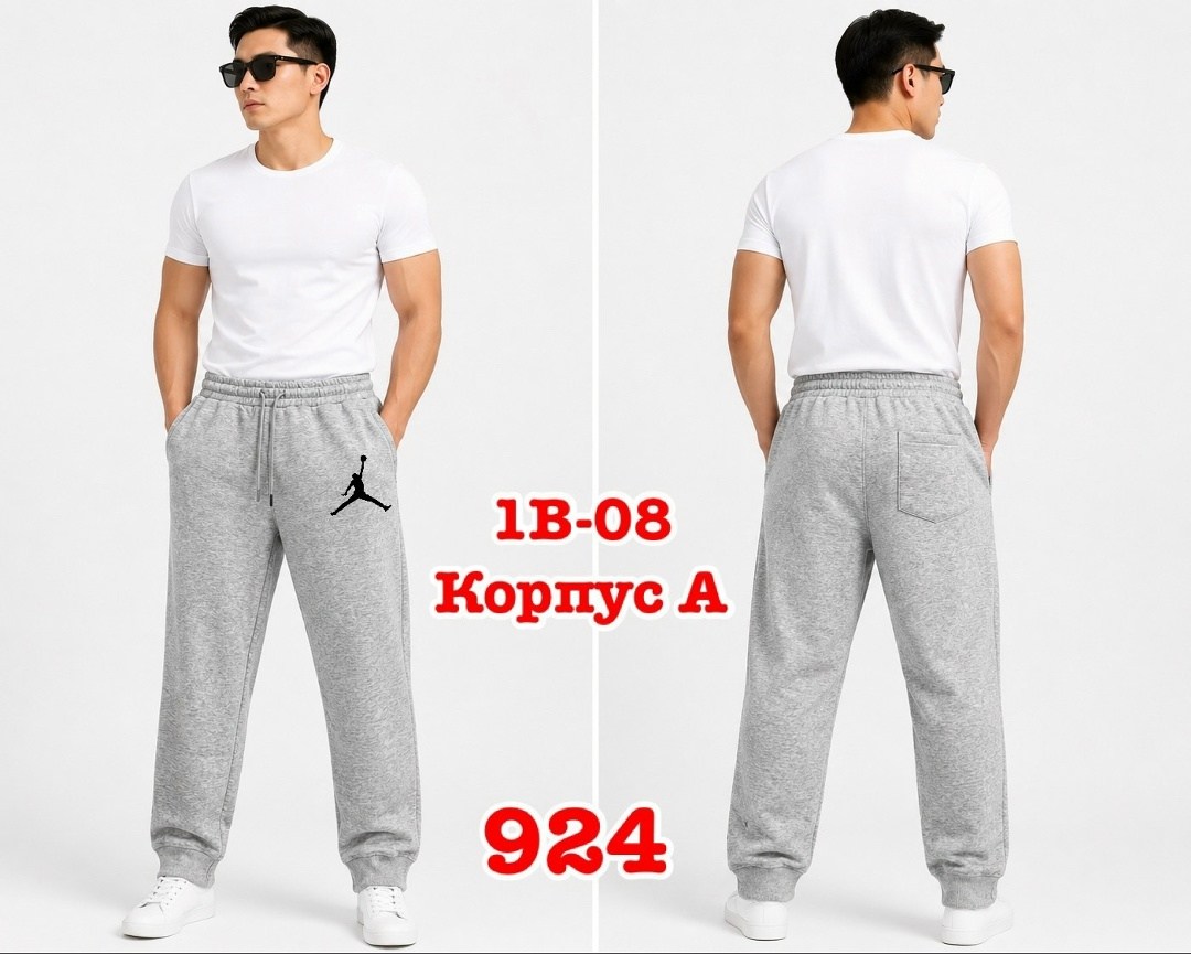 спортивные брюки мужские happyfox hf9118 серые 56 ru,брюки мужские спортивные,спортивные брюки,мужские спортивные штаны,брюки спортивные базовые