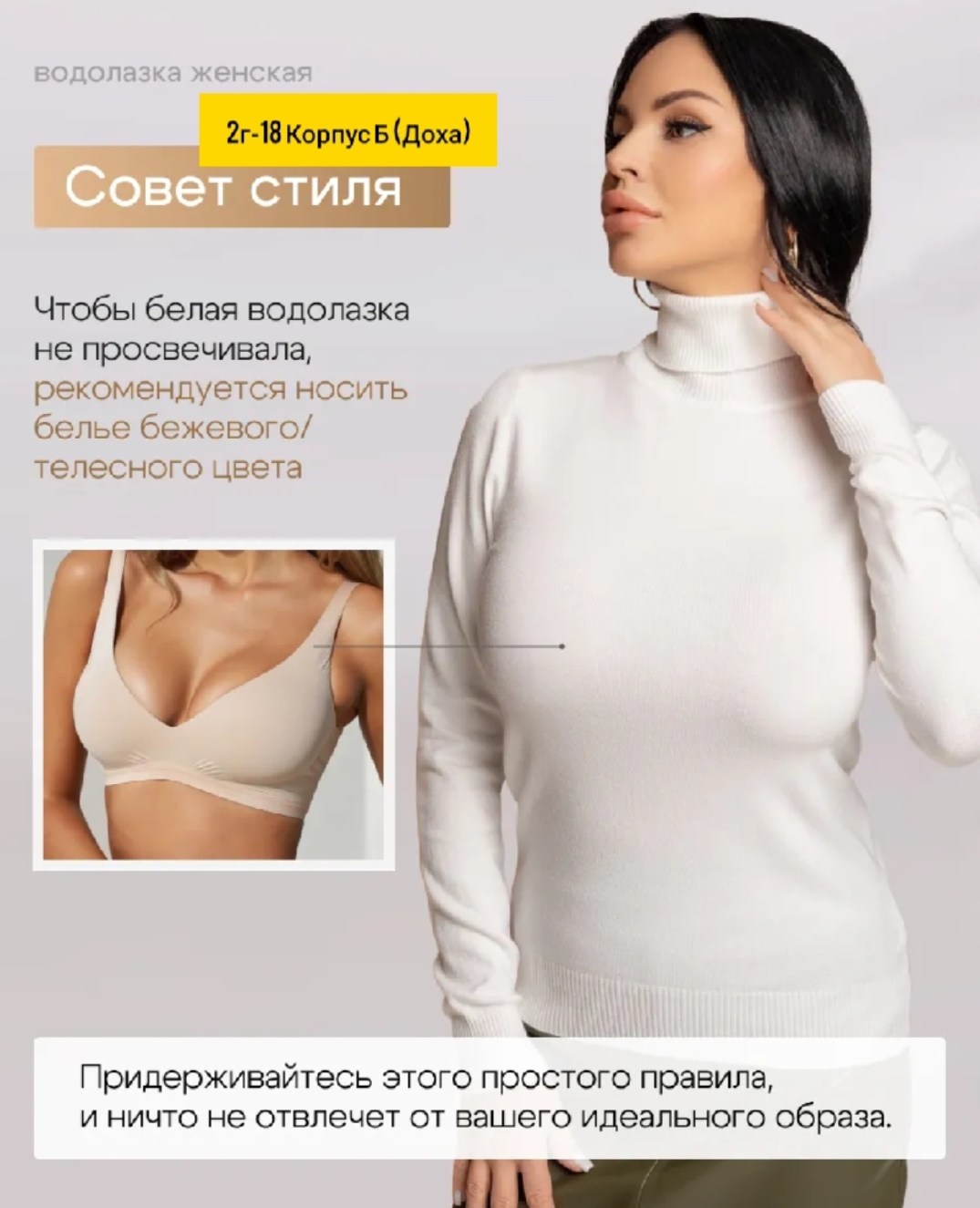кашемировая водолазка с горлом,водолазка гладкая,водолазка женская,женские джемпера,кашемировая водолазка