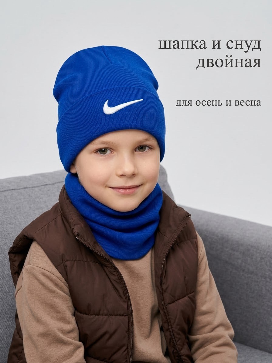 шапка и снуд для детей,шапка и снуд,комплект шапка снуд,комплект шапка и снуд для детей,шапка для детей