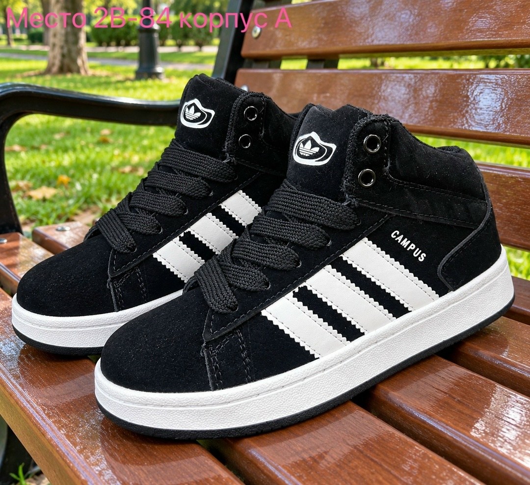 кроссовки adidas campus,кроссовки зимние adidas campus,кроссовки adidas,,кроссовки adidas campus кампусы повседневные